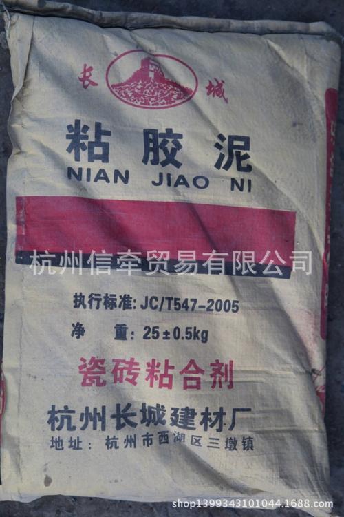 主营产品:砖及砌块;建材混凝土制品;胶泥;砂浆;建筑涂料所在地:沟德