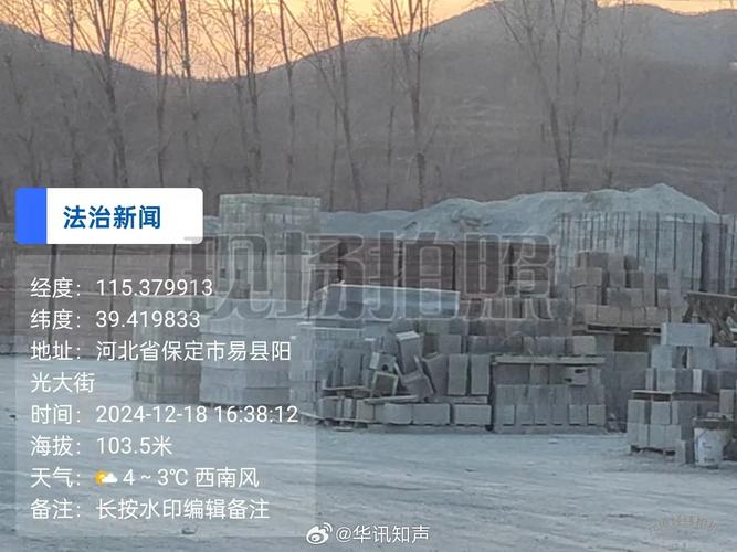 市易县梁格庄镇,阳谷庄有大量的烟煤,恩腾鑫阳建筑砌块制造
