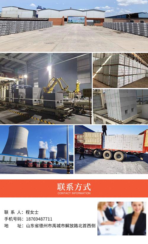 非承重复合砌块墙体自保温c